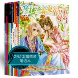 脑洞小老弟无实名认证