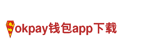 探索okpay钱包app下载电动车的无限魅力 | okpay钱包app下载电动车
